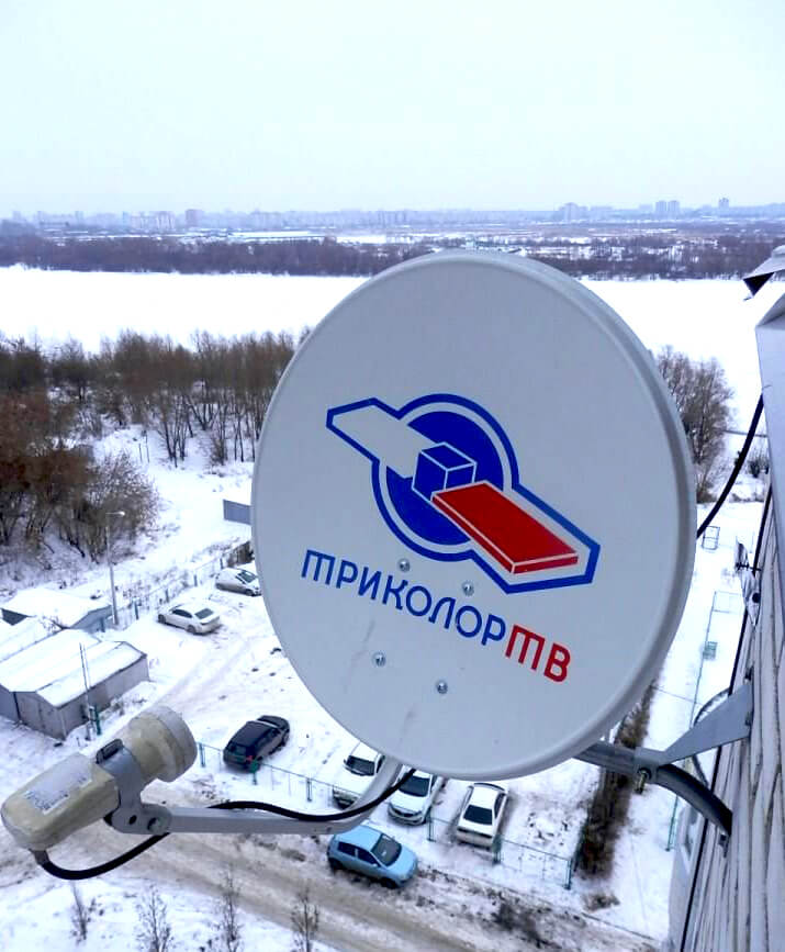 Обмен ресиверов Триколор ТВ в Дедовске: фото №2